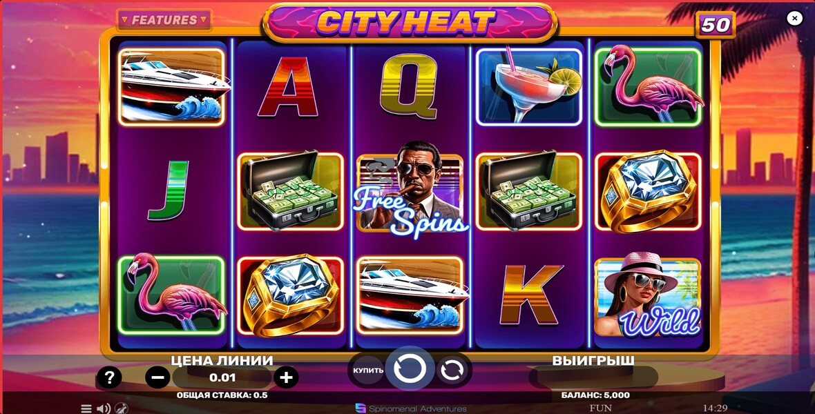 City Heat