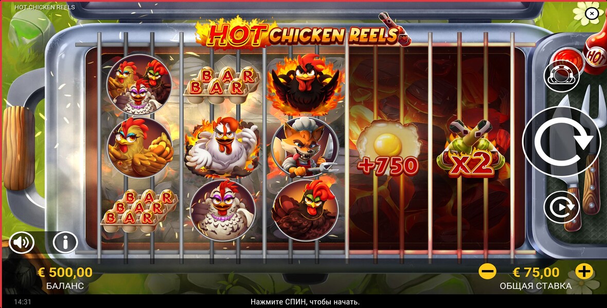 Hot Chicken Reels