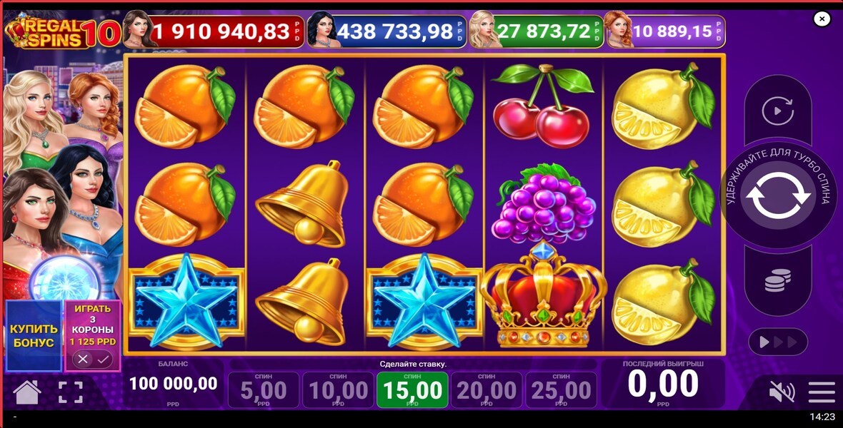 Regal Spins 10